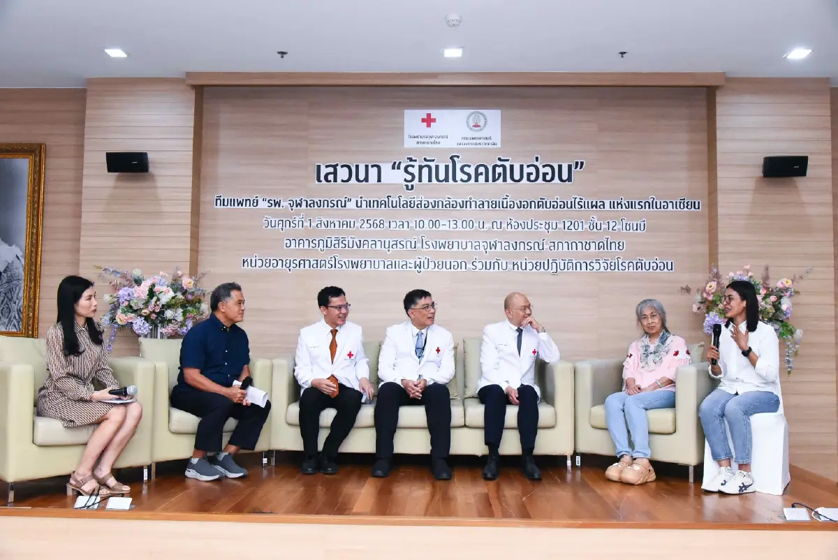 กัลฟ์มอบ 18 ล้านบาทหนุน รพ.จุฬาฯ จัดหาเทคโนโลยีส่องกล้องทำลายเนื้องอกตับอ่อนไร้แผล