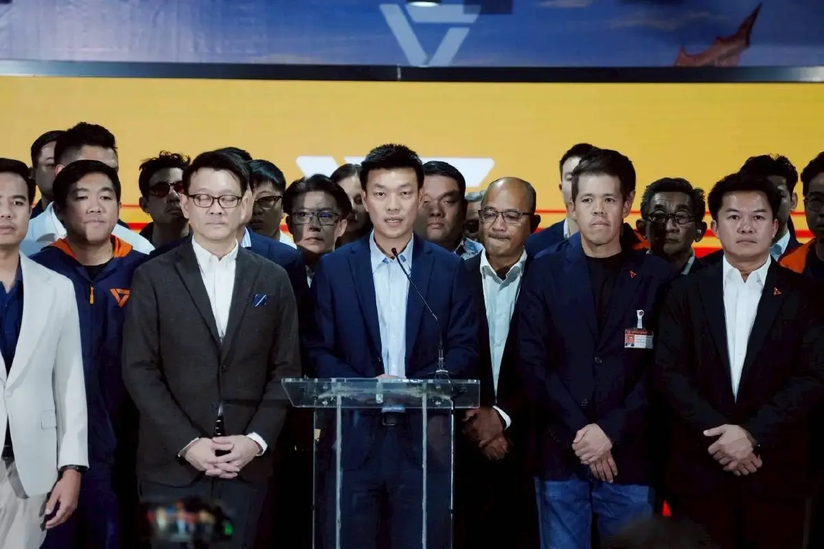 "พรรคประชาชน" แถลงชู 3 เงื่อนไข โหวต "นายกรัฐมนตรี" คนใหม่