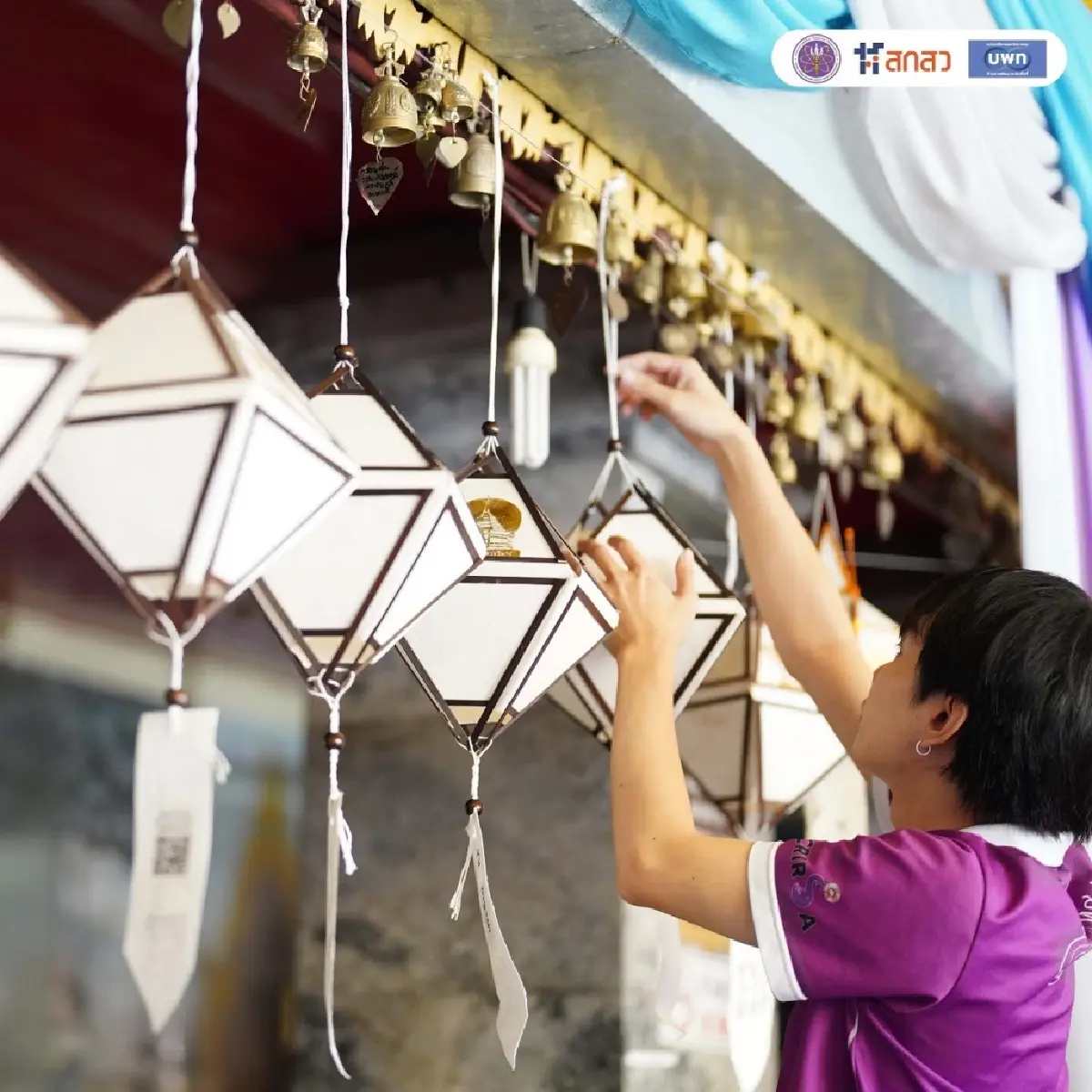 “ทัศศาปันกัน” หนุนโคมล้านนา ยกระดับอาชีพชุมชน ลดเหลื่อมล้ำ