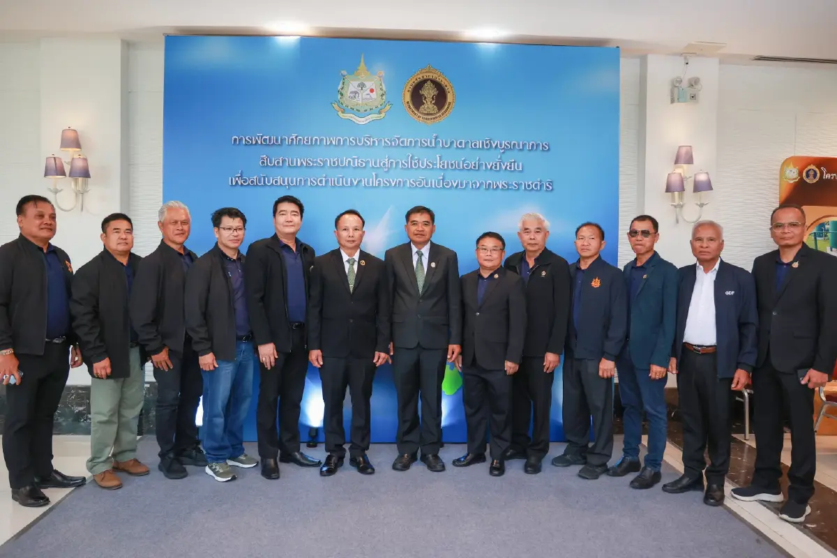 กรมทรัพยากรน้ำบาดาลจัดสัมมนาพัฒนาศักยภาพบริหารจัดการน้ำบาดาลยั่งยืน