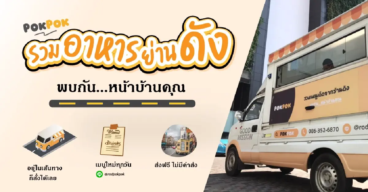 ขี้เกียจไม่ใช่ข้ออ้าง แต่คือโอกาสทองของนวัตกรรมยุคใหม่