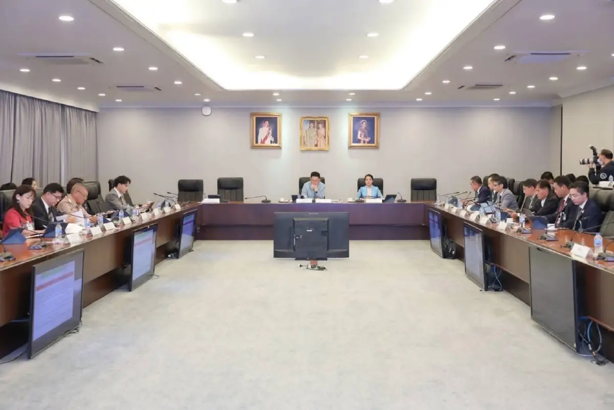 เมืองใหม่ 