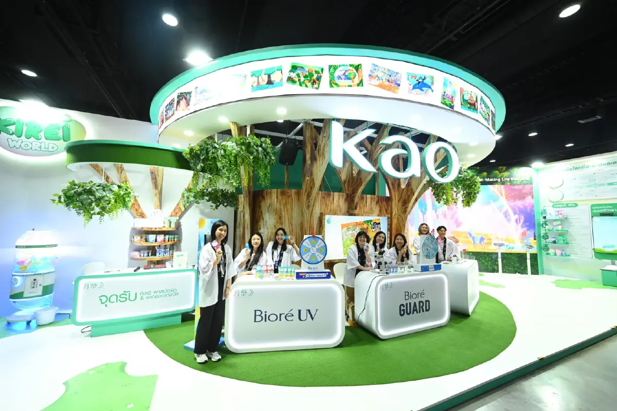 คาโอ เปิดโลก “Kirei World” ชวนสัมผัสประสบการณ์นวัตกรรม