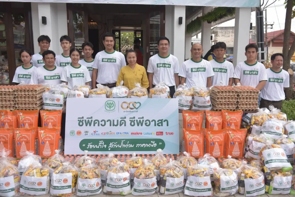 เครือซีพี ส่งมอบถุงกำลังใจ 1,000 ชุด พร้อมระดม “ซีพีอาสา” ลงพื้นที่ฟื้นฟูจังหวัดน่านหลังน้ำลด