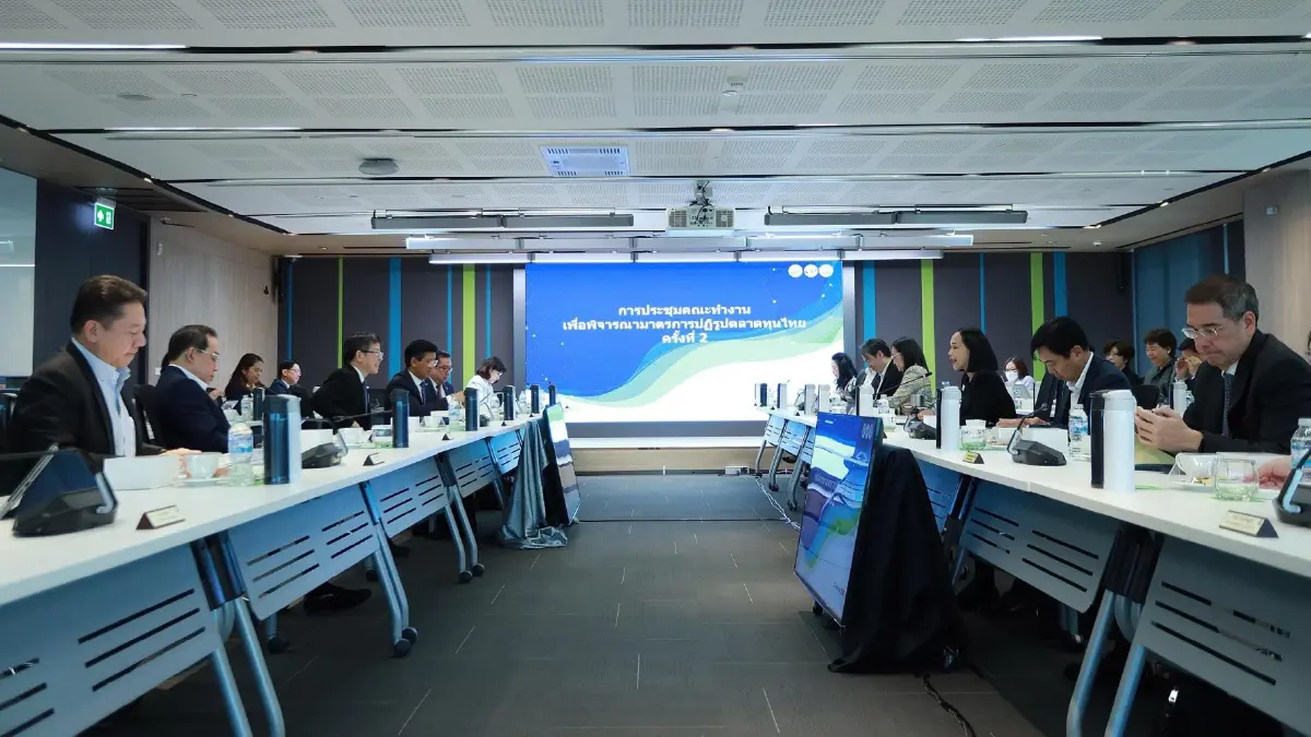 คณะทำงาน Taskforce เดินหน้าผลักดัน “มาตรการพัฒนาตลาดทุนไทย”