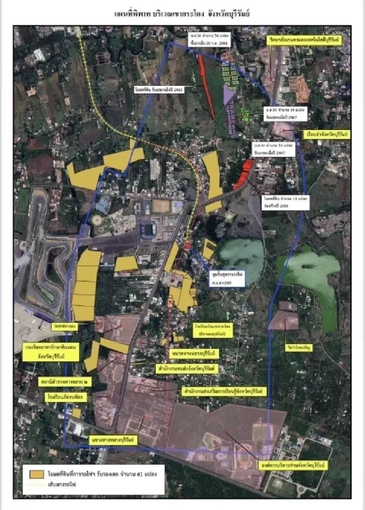 ดีเอสไอ เจอนิติกรรมอำพราง ที่ดินเขากระโดง ลูกยกให้พ่อผิดปกติวิสัย