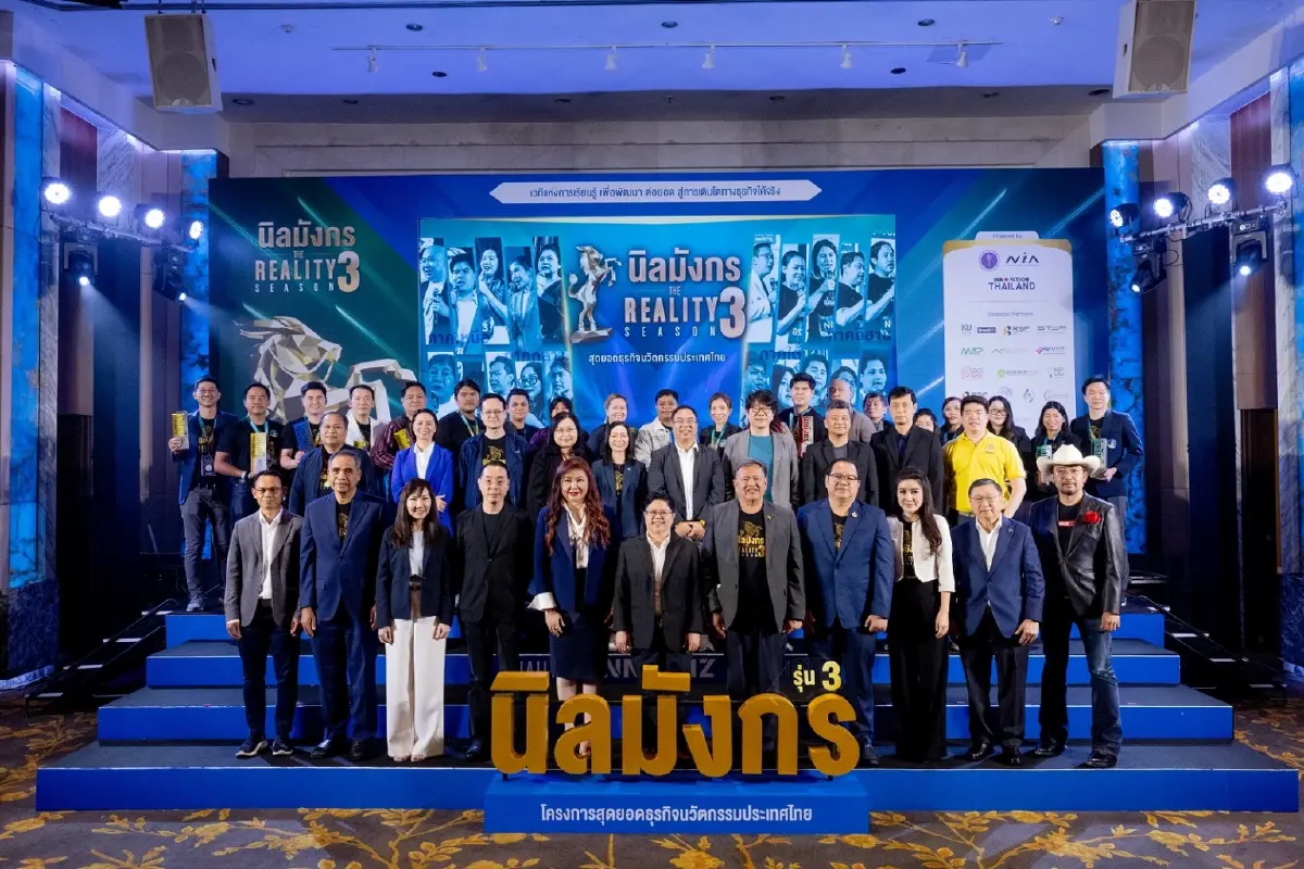 NIA เปิดแผนพาไทยขึ้นแท่น Global Startup Hub สร้างมูลค่าเศรษฐกิจ