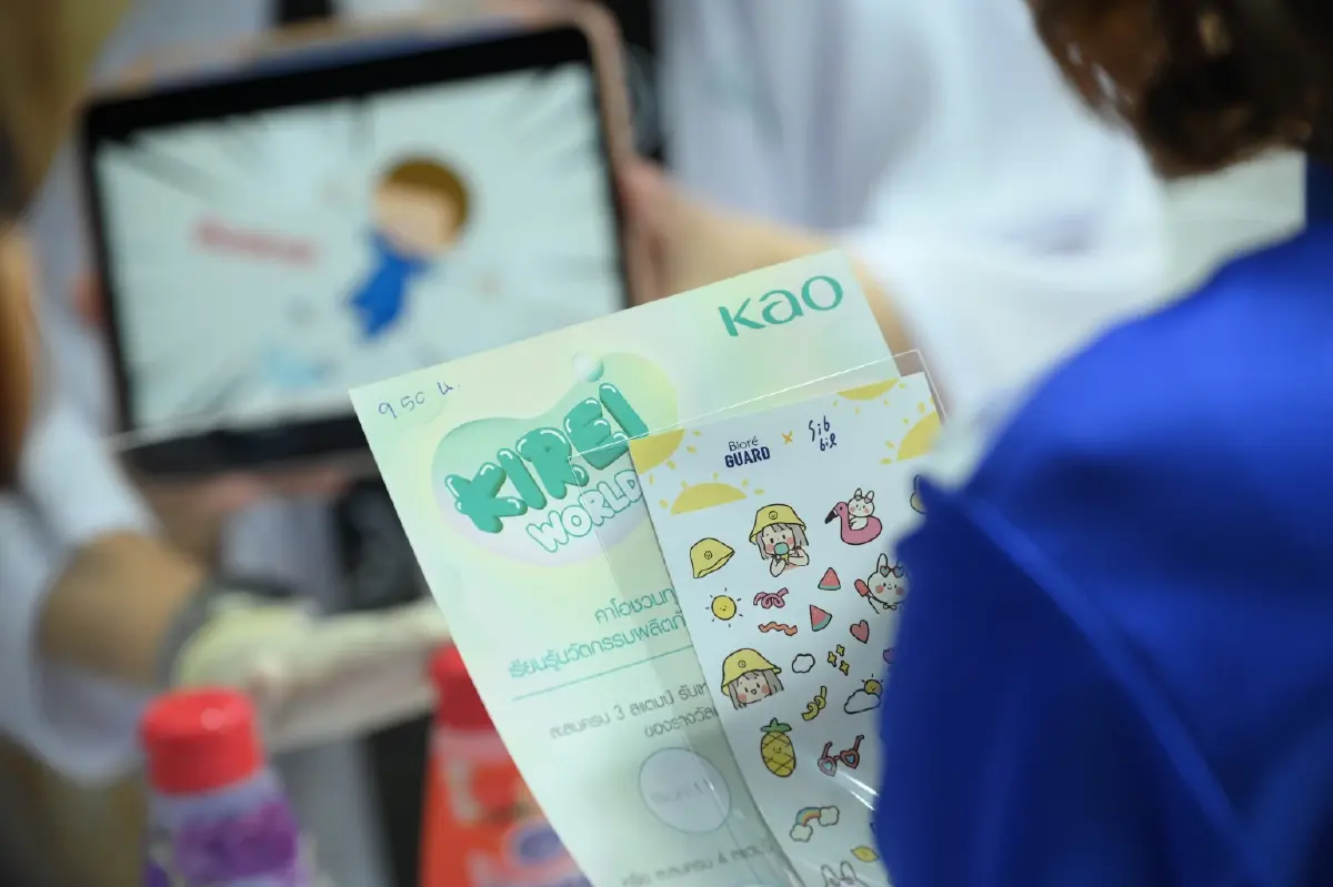 คาโอ เปิดโลก “Kirei World” ชวนสัมผัสประสบการณ์นวัตกรรม