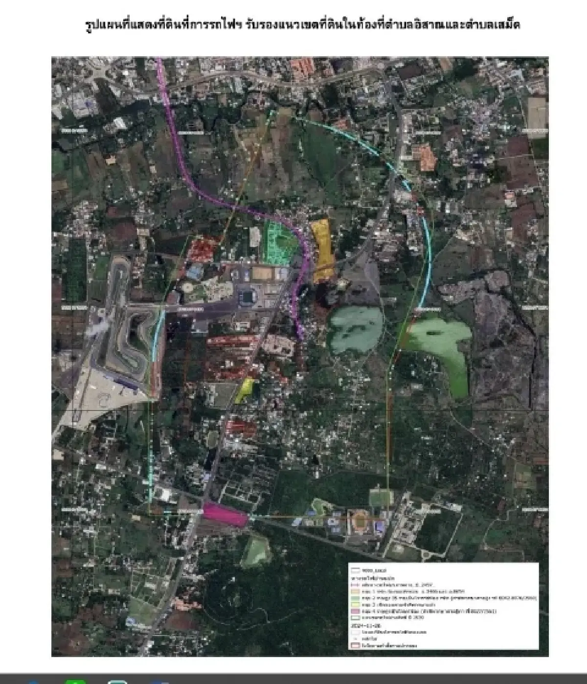 ดีเอสไอ เจอนิติกรรมอำพราง ที่ดินเขากระโดง ลูกยกให้พ่อผิดปกติวิสัย