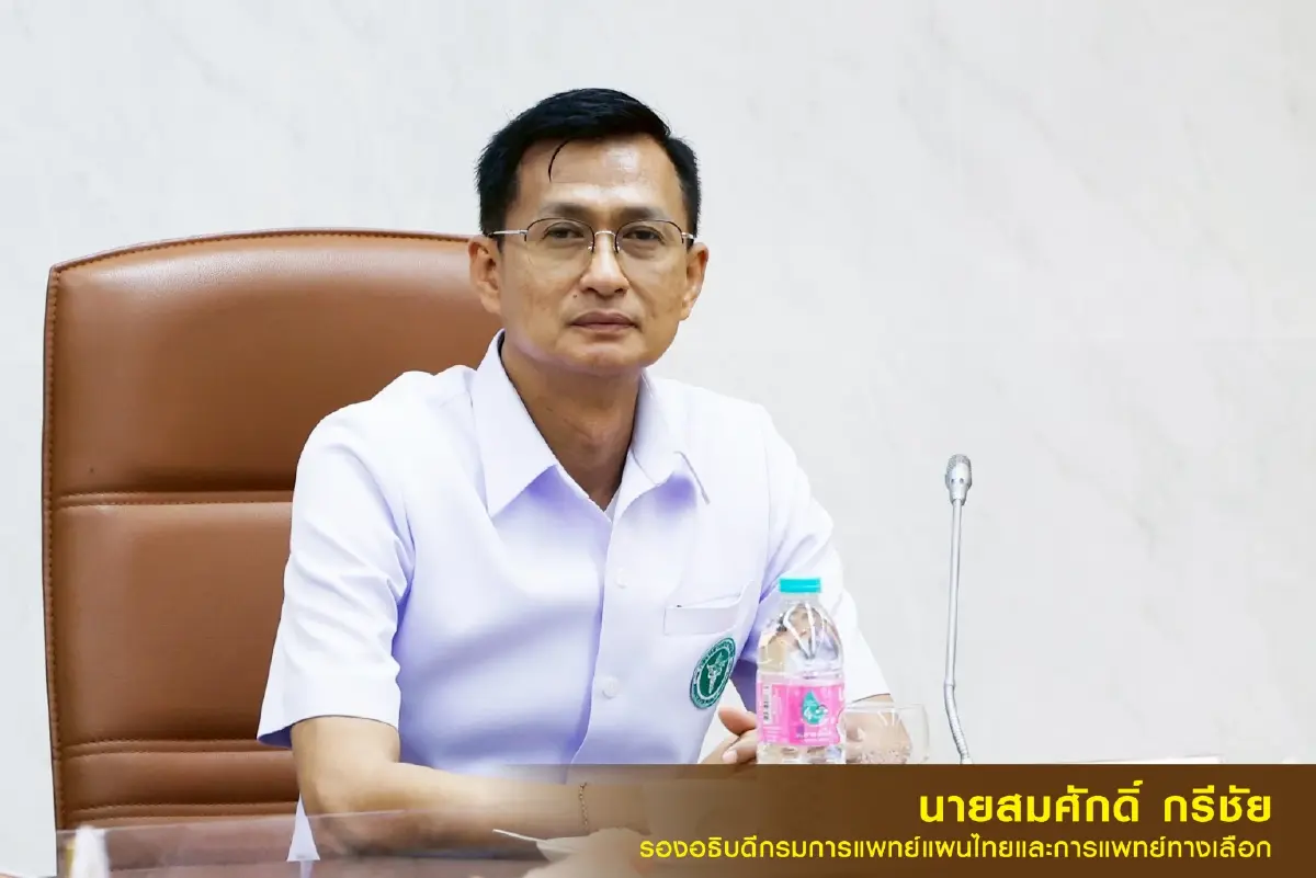 นายสมศักดิ์ กรีชัย 