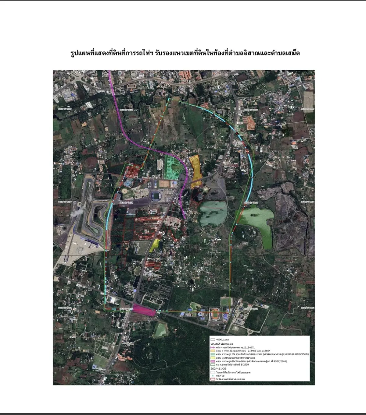 \'ภูมิธรรม\'เพิกถอนโฉนดเขากระโดงสั่งปลดอธิบดีกรมที่ดินทันที