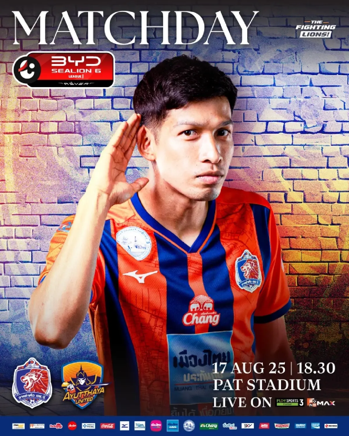 ถ่ายทอดสด การท่าเรือ เอฟซี พบ  อยุธยา ยูไนเต็ด ไทยลีก วันนี้ 17 ส.ค.68