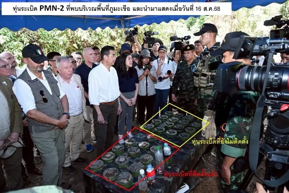 กองทัพโต้ ผอ.CMAC บิดเบือนข้อมูล 'ทุ่นระเบิด PMN-2 ไม่ถูกถึงสลัก'
