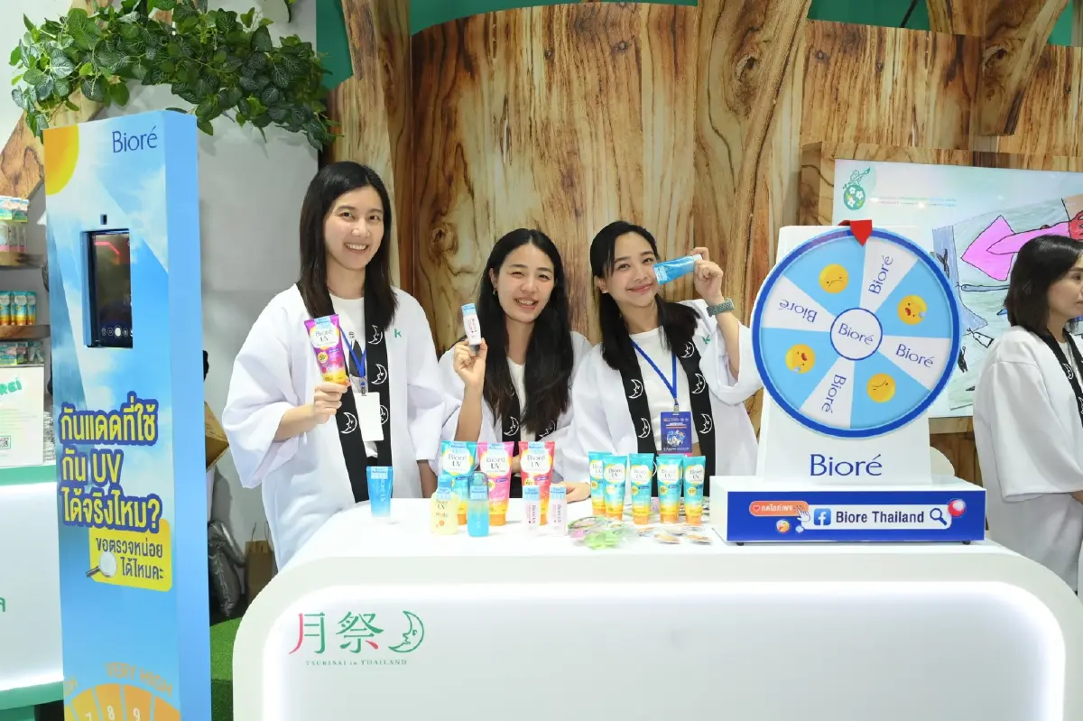 คาโอ เปิดโลก “Kirei World” ชวนสัมผัสประสบการณ์นวัตกรรม