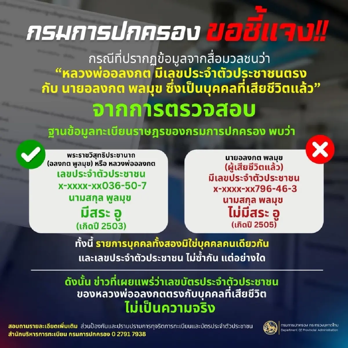 ฉบับแแรก