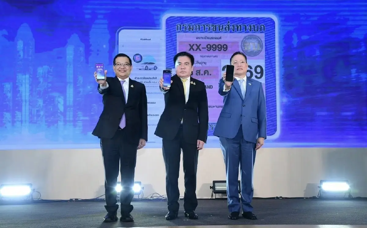 ต่อภาษีรถยนต์ 2568 ง่ายๆ ผ่านแอปฯ "เป๋าตัง" เริ่มแล้ววันนี้!