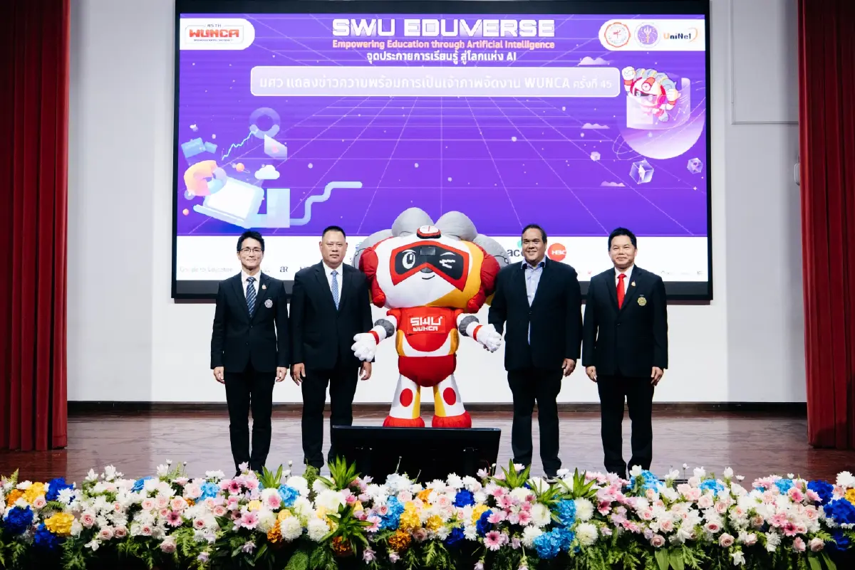 มศวเจ้าภาพ ประชุม WUNCA ครั้งที่ 45 ผลักดันไทยสู่ยุคการศึกษา AI