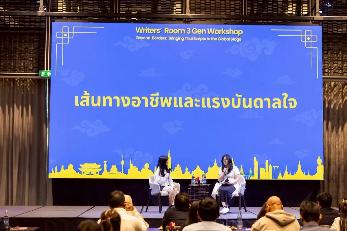 ละครไทยยังไปได้ไกล ถ้าจุดไฟให้ถูกทางและพัฒนาอย่างมียุทธศาสตร์