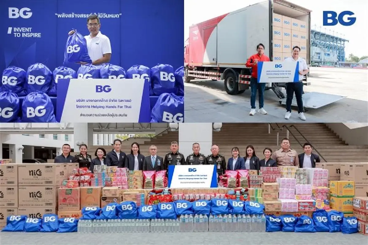 “BG ส่งมอบถุงยังชีพช่วยชายแดนไทย–กัมพูชา ตอกย้ำพันธกิจสู่สังคมยั่งยืน”
