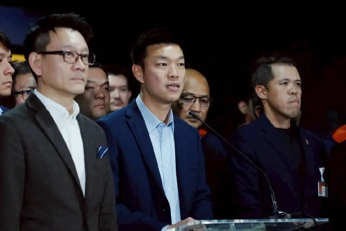 "พรรคประชาชน" แถลงชู 3 เงื่อนไข โหวต "นายกรัฐมนตรี" คนใหม่