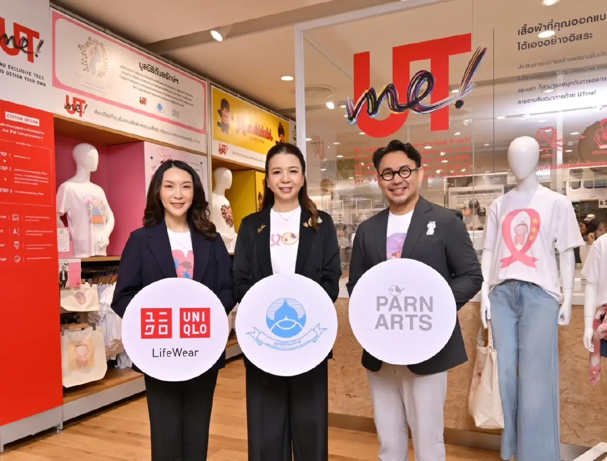 มูลนิธิถันยรักษ์ฯ-ยูนิโคล่ ชวนออกแบบเสื้อ-กระเป๋า Self-Love