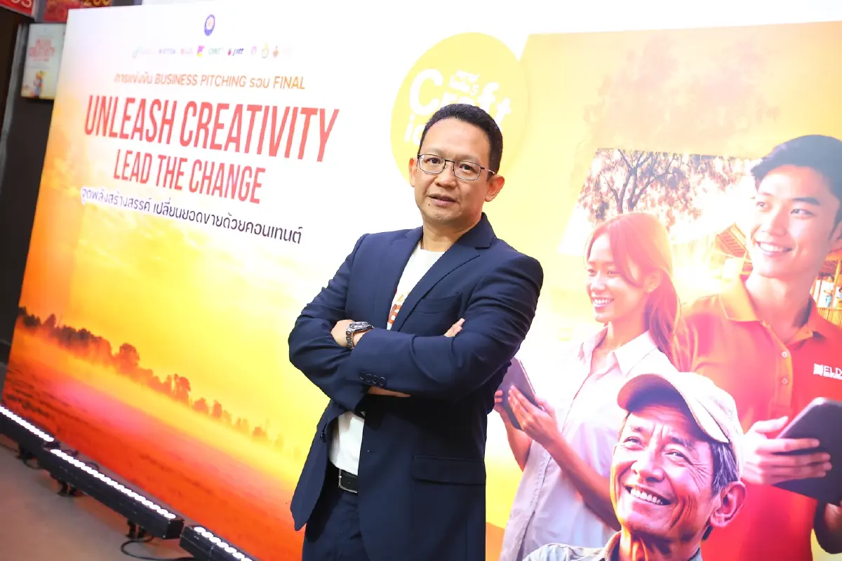 BangSare Digital คว้าแชมป์แผนธุรกิจพลิกโฉมชุมชนยั่งยืน