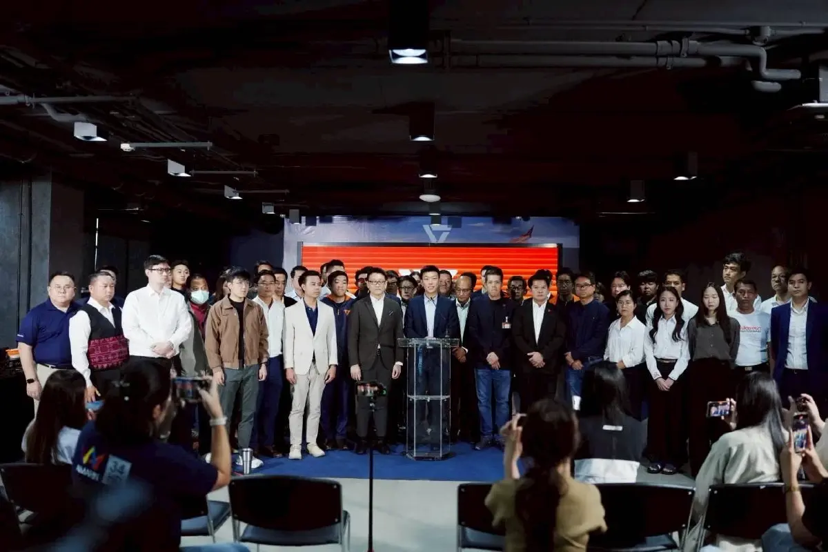 "พรรคประชาชน" แถลงชู 3 เงื่อนไข โหวต "นายกรัฐมนตรี" คนใหม่