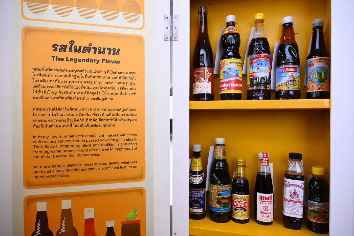 พลัง “ซอสไทย” วัฒนธรรมกินได้ ดันเศรษฐกิจสร้างสรรค์กว่าหมื่นล้าน