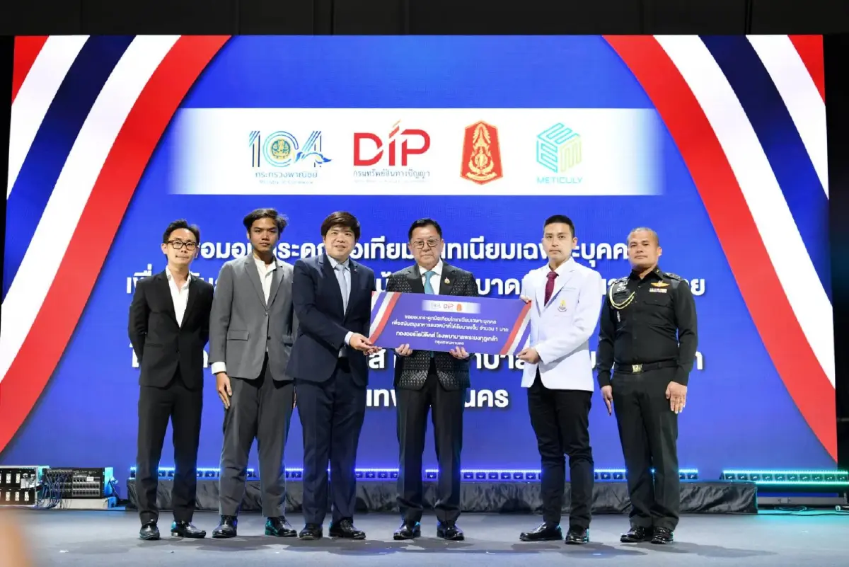 สุดเจ๋ง! นวัตกรรมไทย 'กระดูกเทียมไทเทเนียม' ช่วยทหารกล้าชายแดนไทย-กัมพูชา