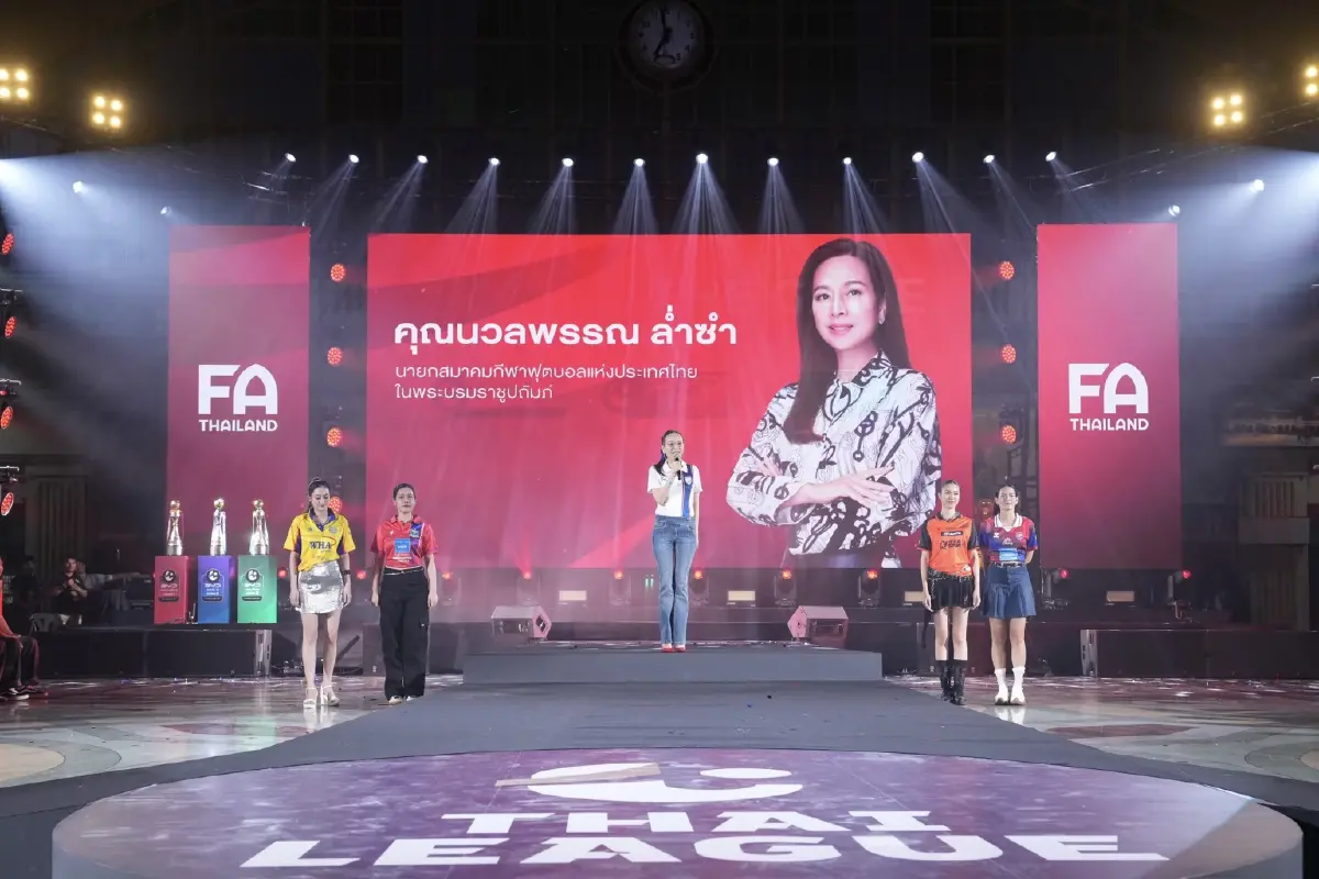 ไทยลีก 2025/26 เปิดฤดูกาลใหม่ ผนึกพันธมิตรยกระดับบอลไทยครบ 3 ลีก