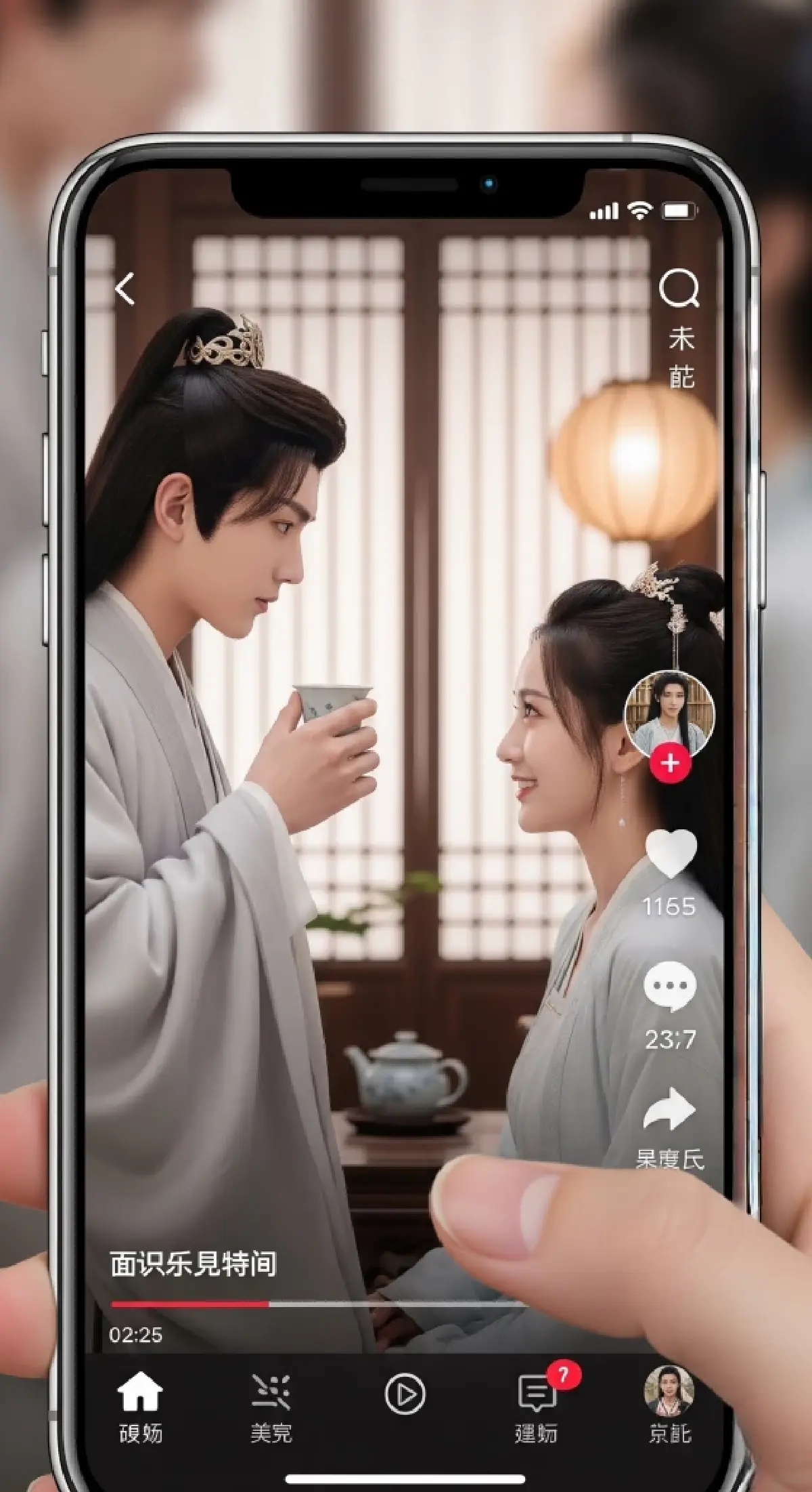 จับตาปรากฏการณ์ซีรีส์แนวตั้งจีน กระแสแรงกวาดคนดูทั่วโลก