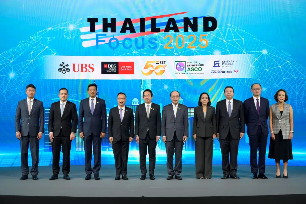 ตลท.ชูไทยสดใส! มั่นใจ Thailand Focus 2025 ดึงฟันด์โฟลว์ไหลเข้า