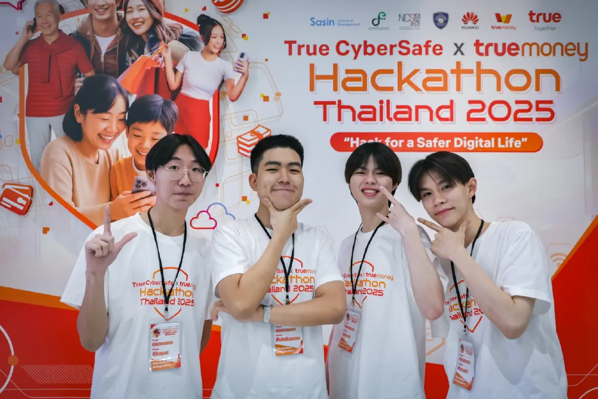 เปิด 3 ทีมแชมป์ Hackathon 2025 สร้างนวัตกรรมสู้ภัยไซเบอร์