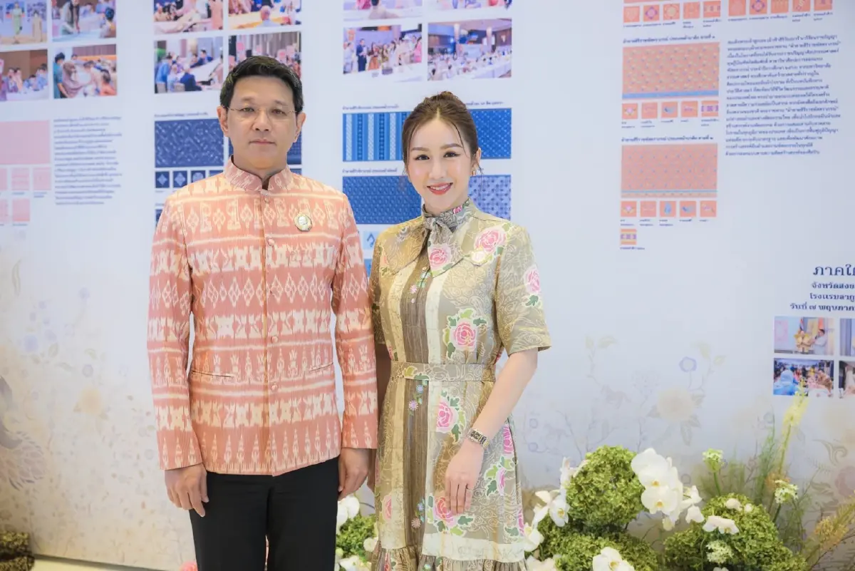 สืบสาน “ผ้าไทยใส่ให้สนุก” ประกวดผ้าลายสิริราชพัสตราภรณ์ ปี 2568