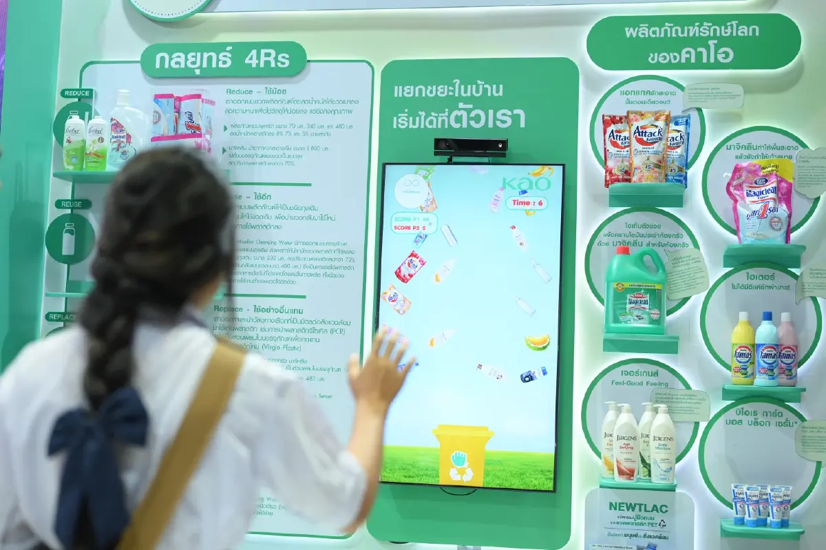 คาโอ เปิดโลก “Kirei World” ชวนสัมผัสประสบการณ์นวัตกรรม