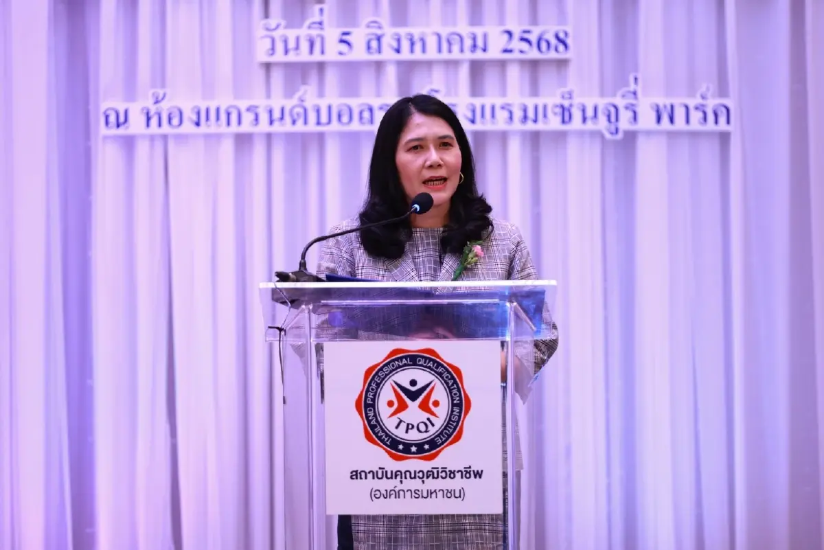 สคช. ปูทางสู่อนาคต อบรมบูรณาการ AI ยกระดับระบบรับรองบุคลากรไทย