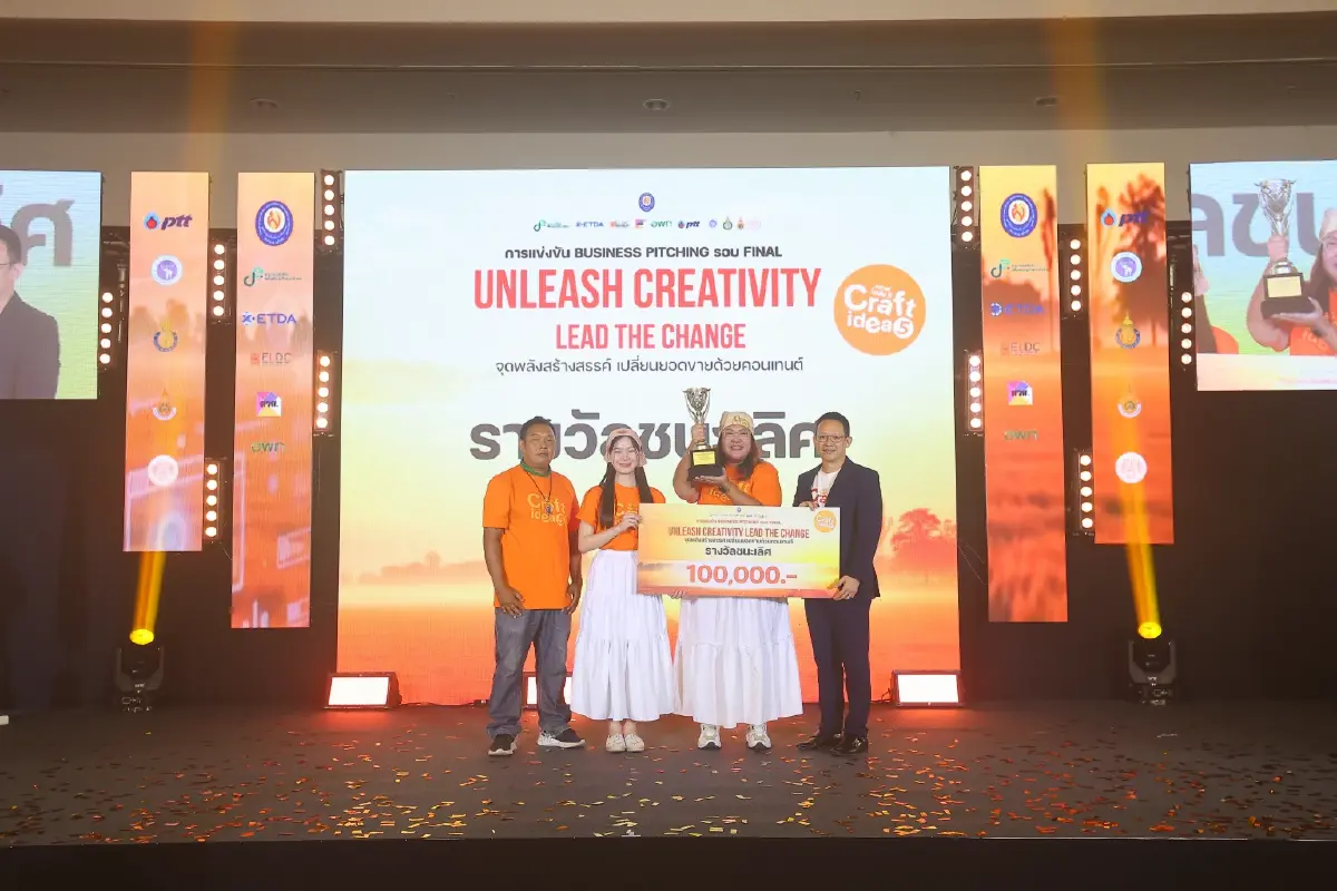 BangSare Digital คว้าแชมป์แผนธุรกิจพลิกโฉมชุมชนยั่งยืน