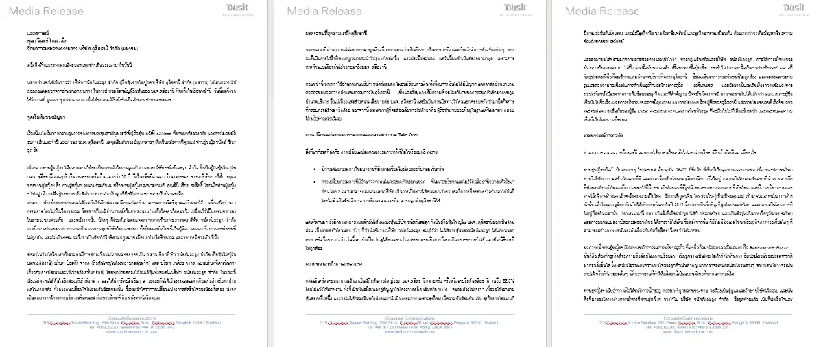 เปิดใจ "ชนินทธ์" ปมขัดแย้งพี่น้อง สู่การยึดอำนาจดุสิตธานี