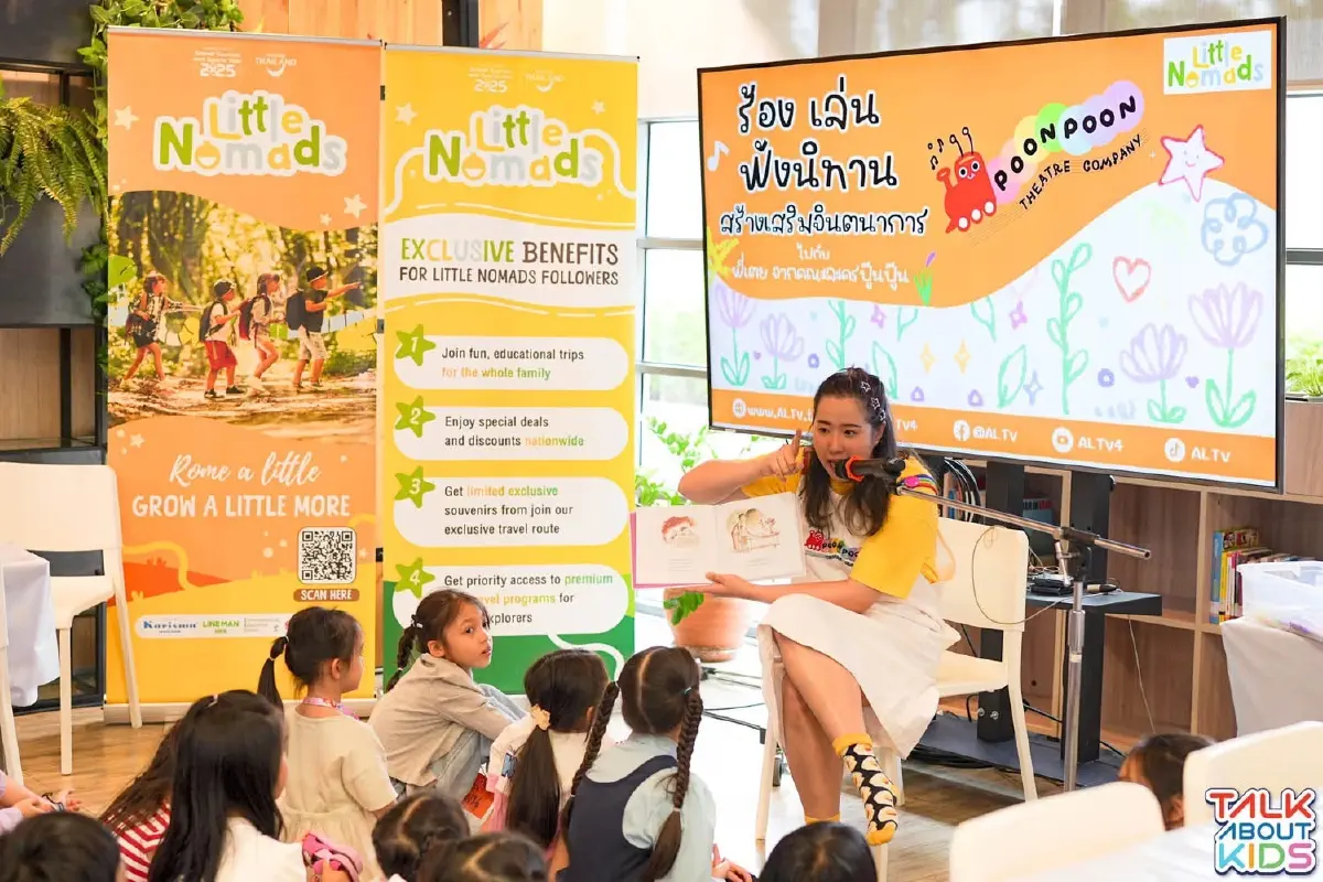 "Little Nomads" ชวนครอบครัวเที่ยวไทย พร้อมสิทธิพิเศษกิจกรรมสนุก