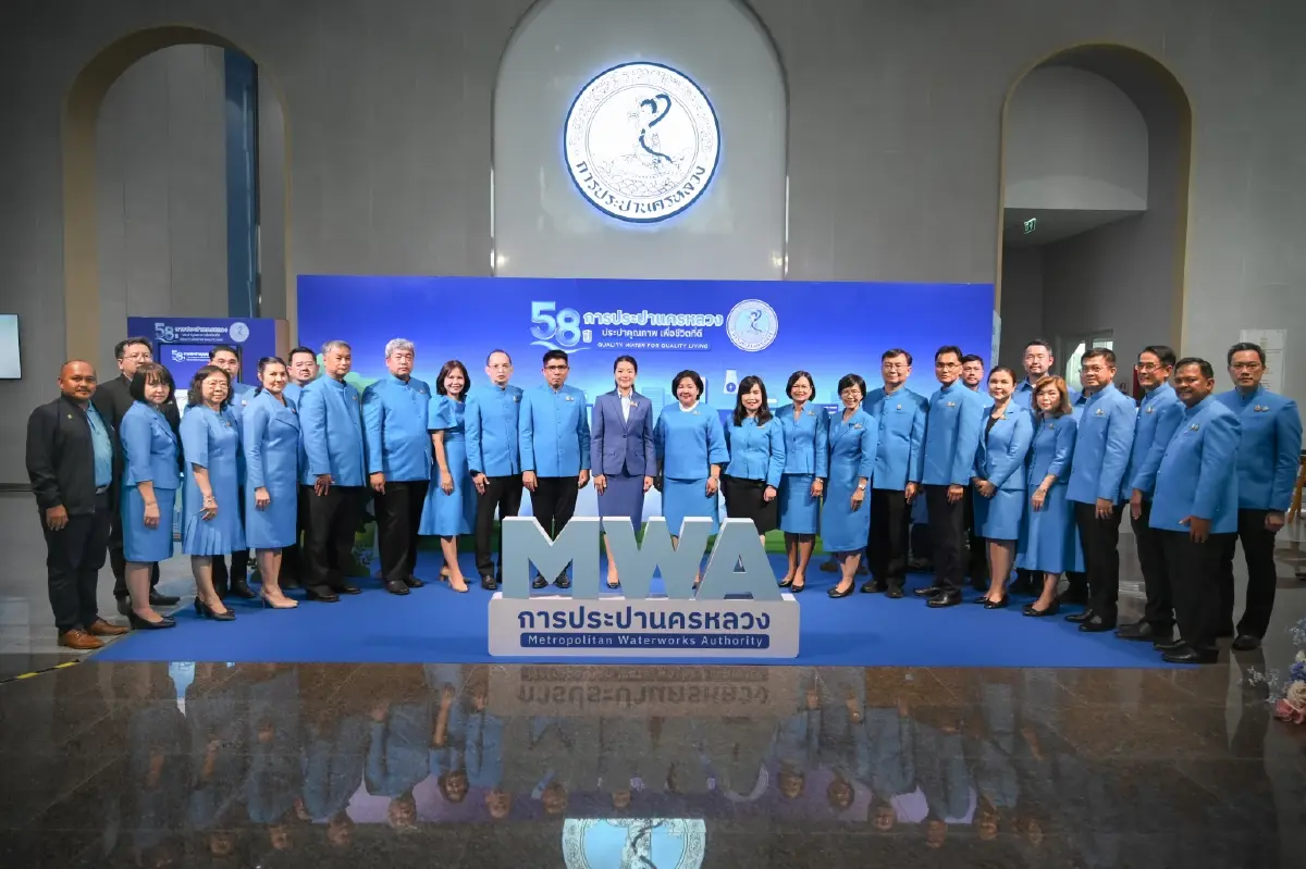 มท.2 ร่วมยินดี 58 ปี กปน. “ประปาคุณภาพ เพื่อชีวิตที่ดี : Quality Water for Quality Living”