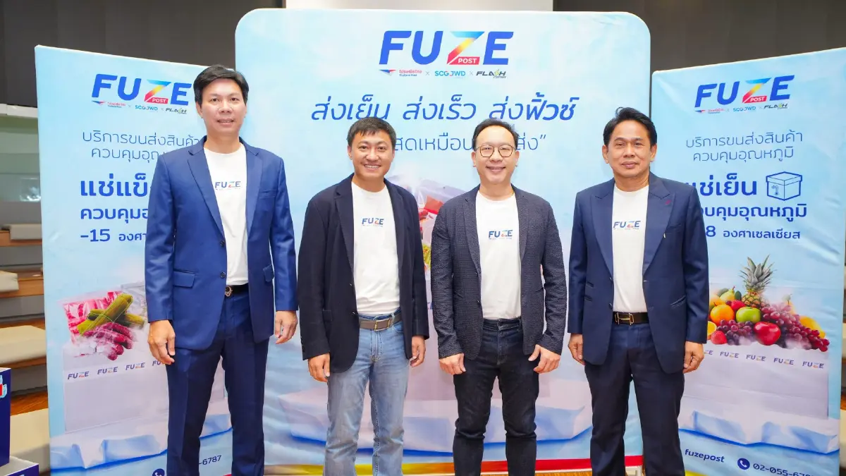 “คมสันต์ ลี” ชี้ ตลาดส่งเย็นโตต่อเนื่อง เดินหน้าปรับกลยุทธ์ส่งไว