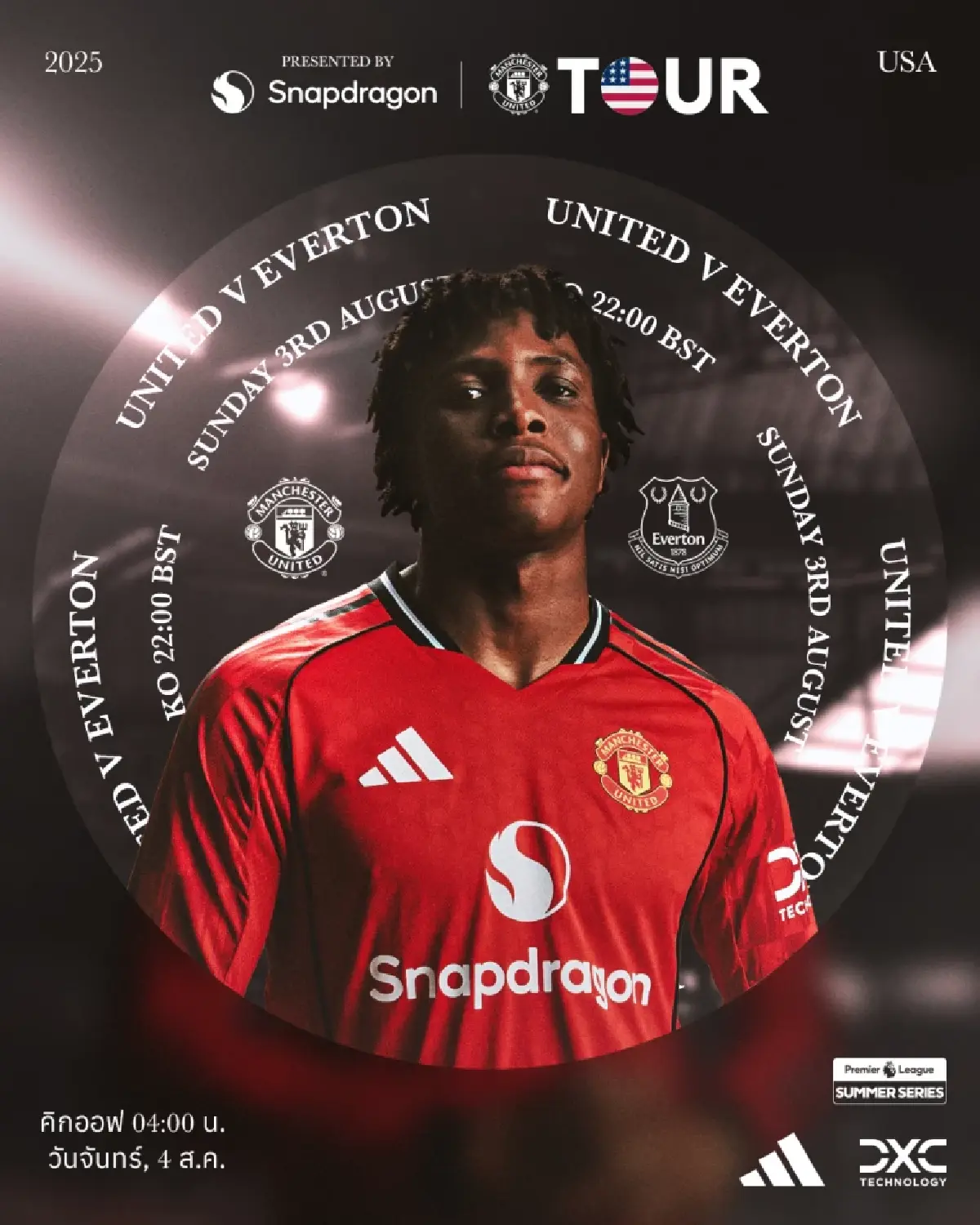 LIVE ถ่ายทอดสด แมนยู พบ เอฟเวอร์ตัน พรีเมียร์ลีกซัมเมอร์ซีรีส์