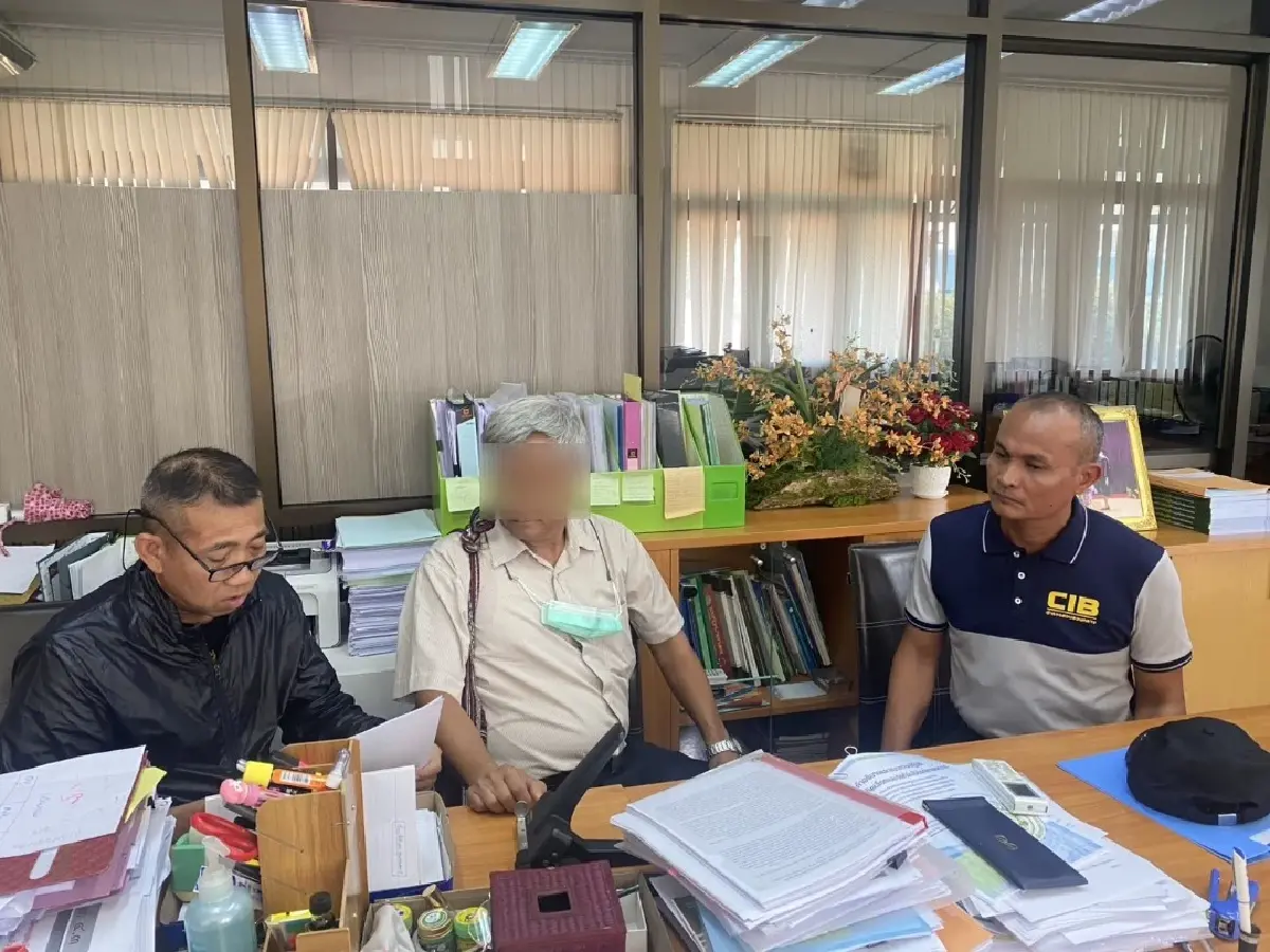 นายอรุณ