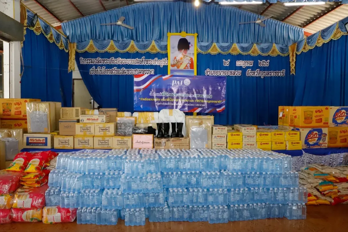 การท่าเรือฯ ส่งมอบกำลังใจให้ทหาร-ประชาชนชายแดน จ.อุบลราชธานี