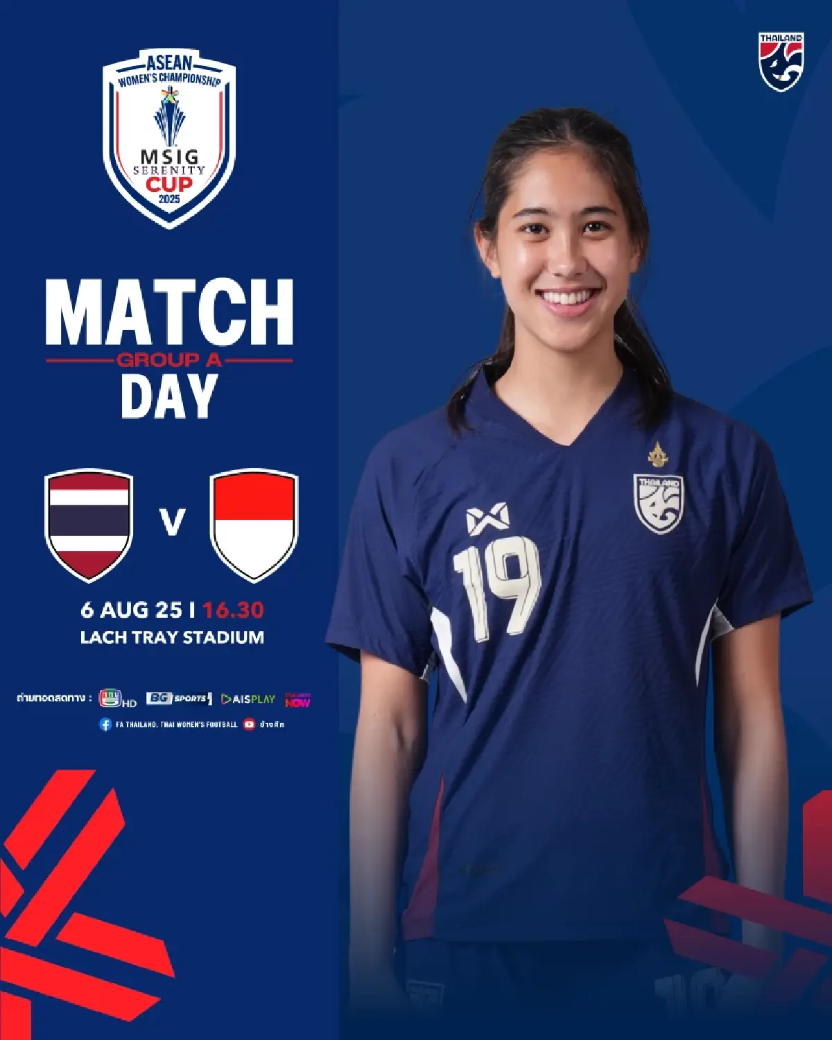 ถ่ายทอดสด ฟุตบอลหญิง ไทย พบ อินโดนีเซีย ชิงแชมป์อาเซียน วันนี้