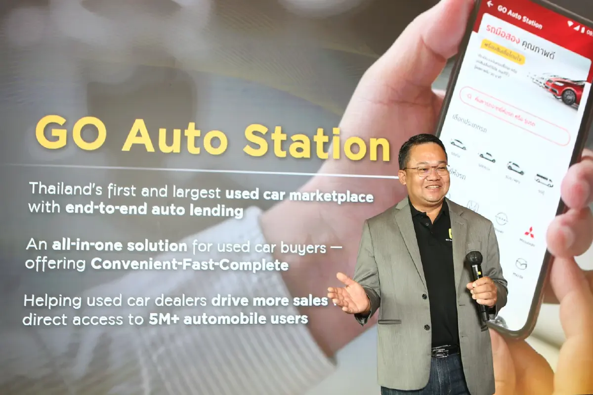 กรุงศรี ออโต้ ชู GO Auto Station พลิกฟื้นตลาดรถยนต์มือสอง