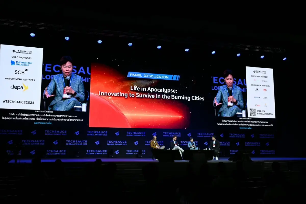 กทม. โชว์วิสัยทัศน์ Smart City บนเวที Techsauce 2025 ร่วมกับ 60 ชาติ