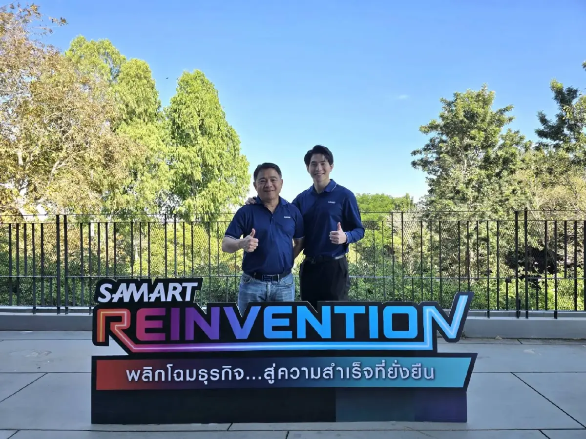 บอกความจริง! ผ่าอนาคต SAMART กับเกมธุรกิจในกัมพูชา รุ่ง รึ ร่วง ?