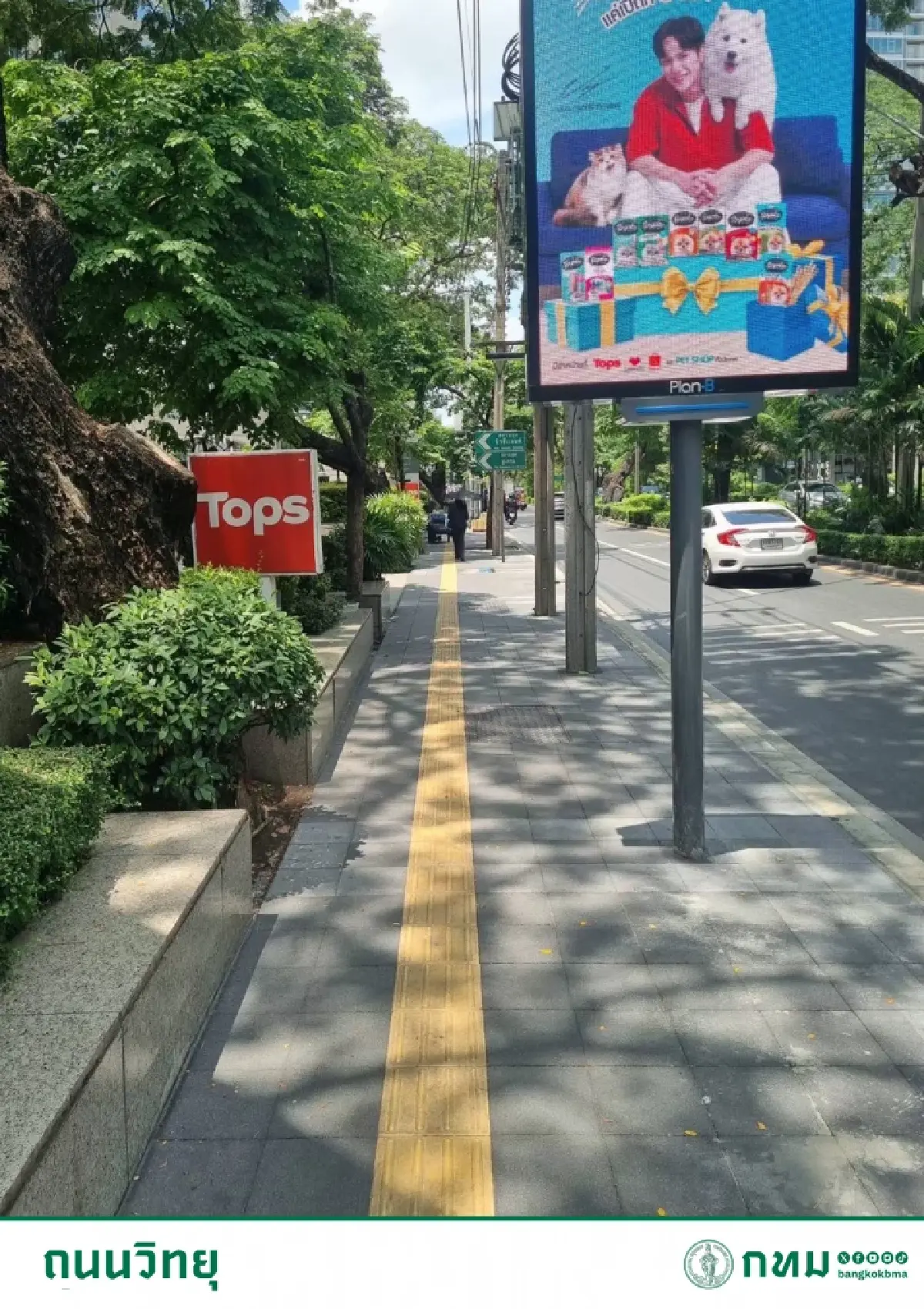 มุ่งสู่เมืองน่าเดิน ! กทม.ปรับปรุงทางเท้าทั่วกรุงฯ ทะลุ 1,100 กม.