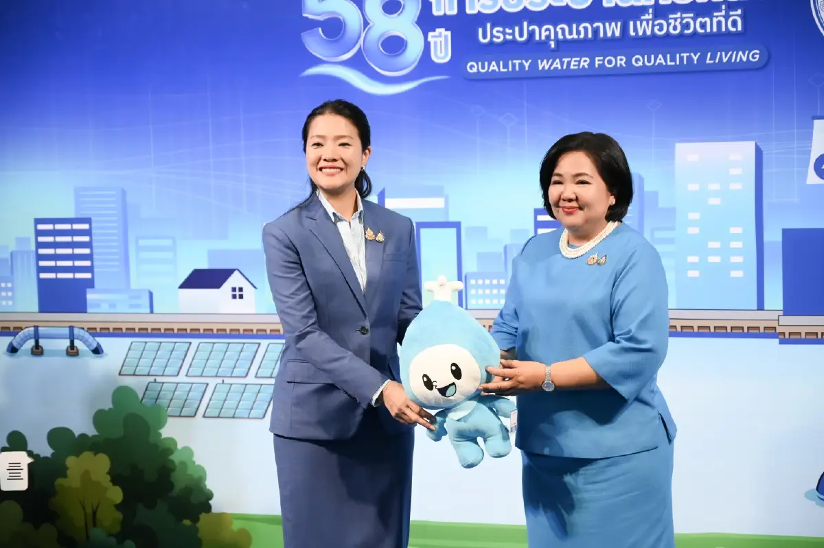 มท.2 ร่วมยินดี 58 ปี กปน. “ประปาคุณภาพ เพื่อชีวิตที่ดี : Quality Water for Quality Living”